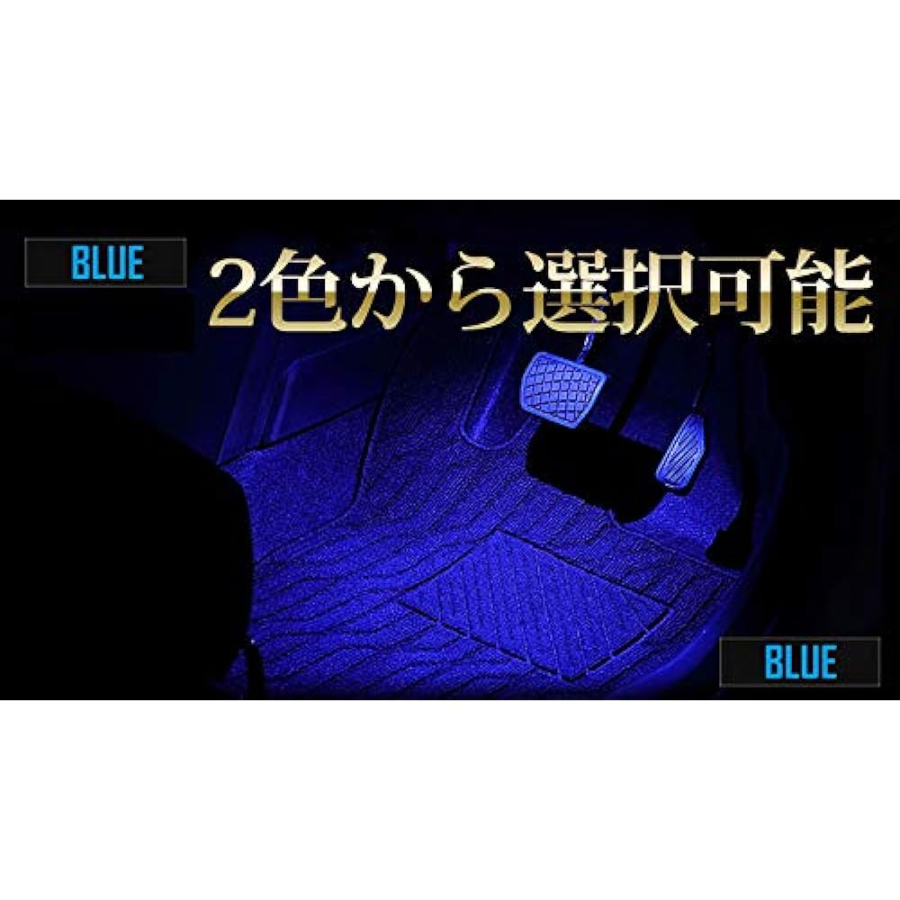 YOURS Toyota Rise Exclusive LED Foot Lamp [Blue] y01-1734 [2] M