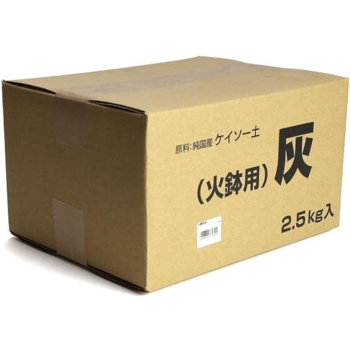 KANEYOSHI Hibachi ash for charcoal fire extinguishing pot, 1 box 2.5kg, ash for braziers, made in Japan [Uses natural diatomaceous earth from Akita prefecture] Hearth ash