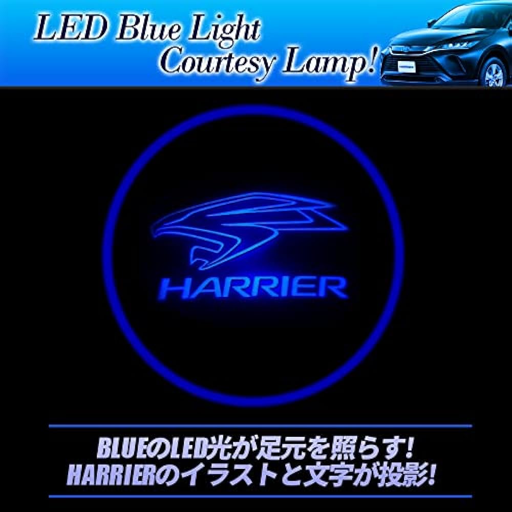Harrier 80 series exclusive high brightness LED courtesy lamp blue