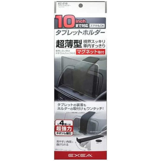 Seiko Sangyo Car Interior Supplies EXEA Tablet Holder EC-216