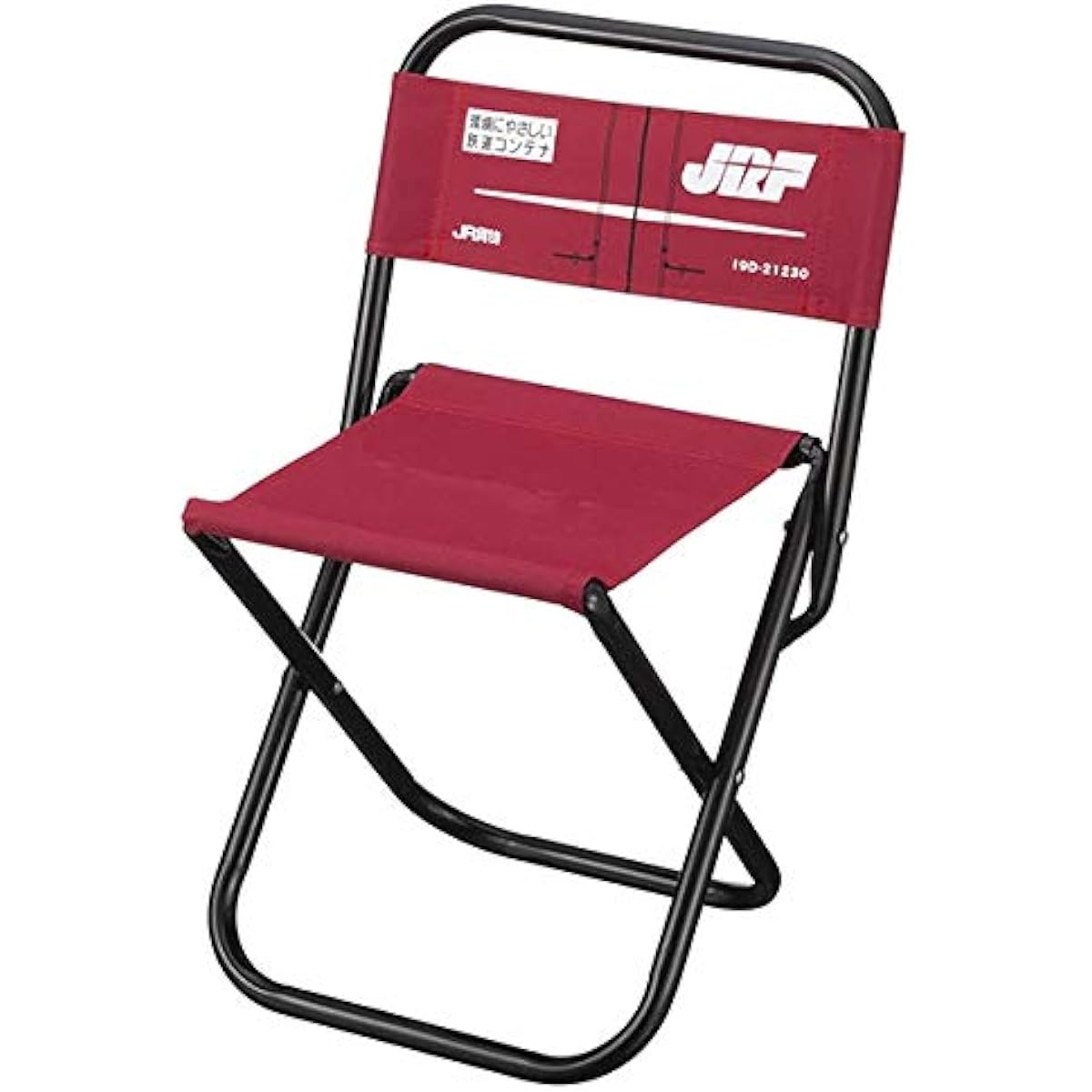 Popondetta Folding Chair JR Freight 19D-21230 Container