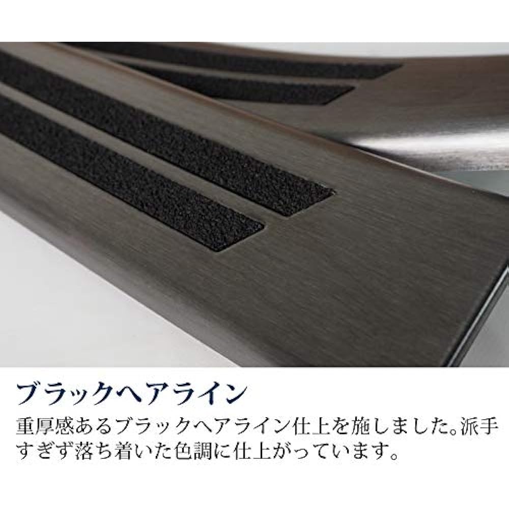 Samurai Produce Mazda MAZDA3 BP Series Exclusive Scuff Plate Side Step Inside Front Rear Set 4P Black Hairline