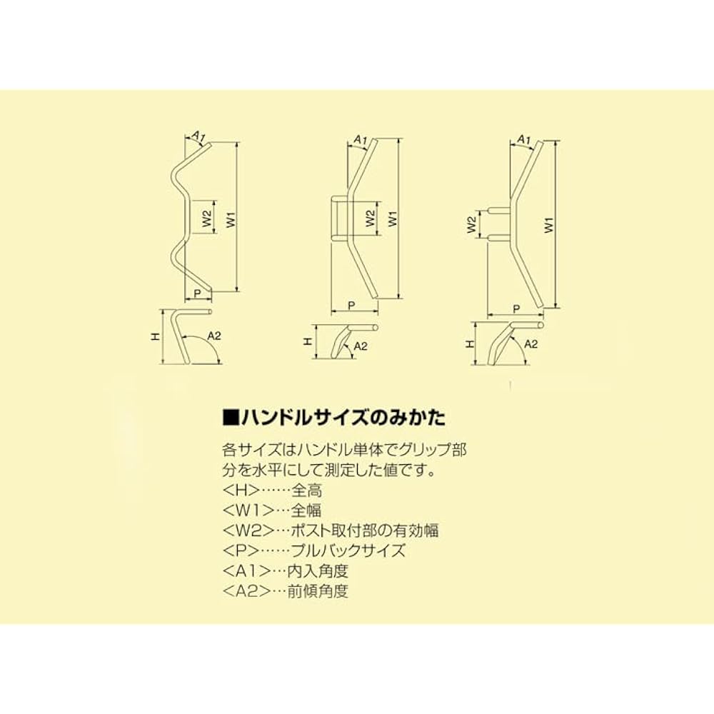 HURRICANE Handlebar P1 inch 300 Ape Hanger Type 2 Chrome Plated HB0170C-01