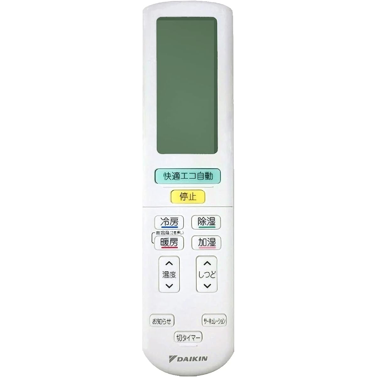 [Yu-Packet compatible product] DAIKIN (sold separately) [2346733/ARC472A56] Wireless remote control