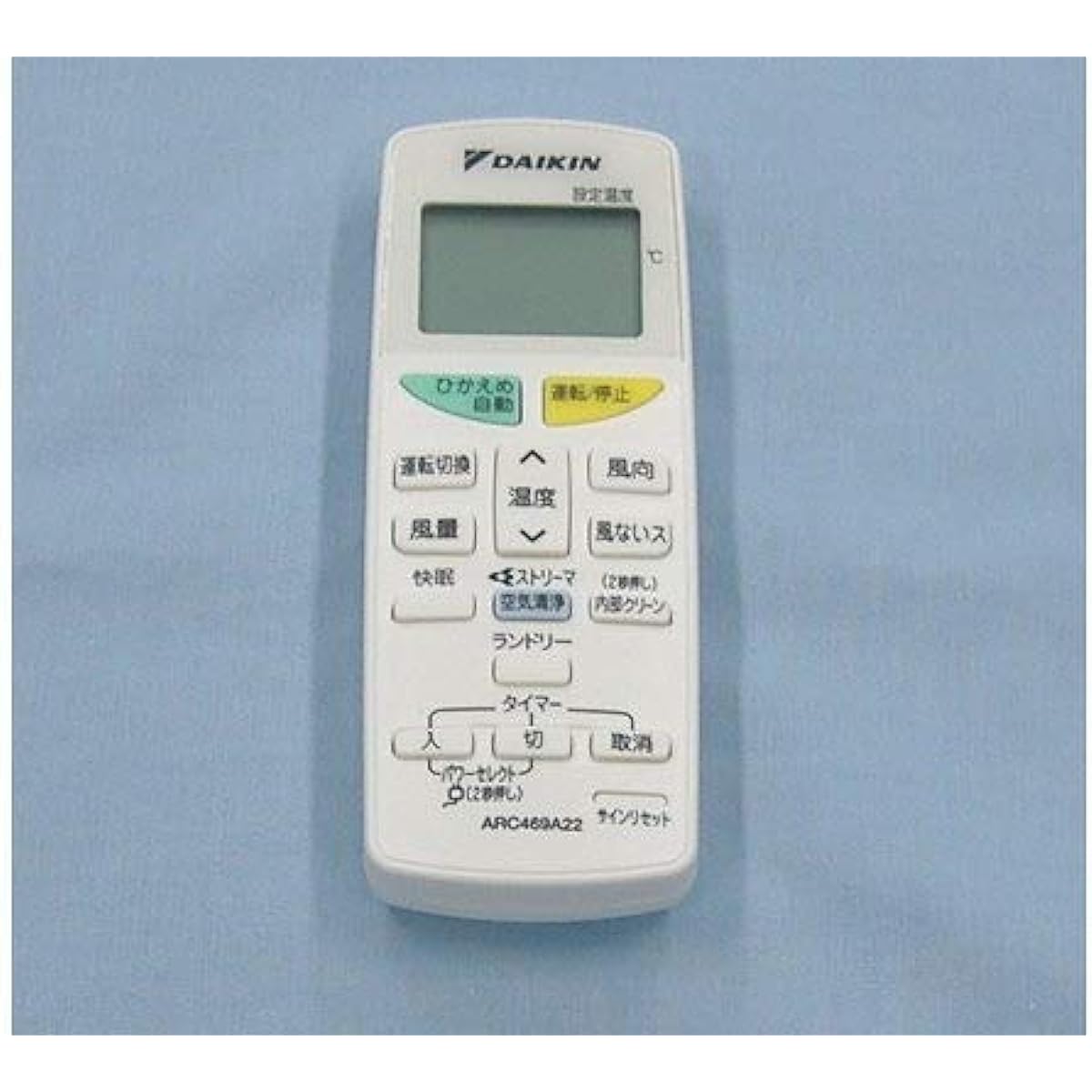 [Yu-Packet compatible product] DAIKIN (sold separately) [2155867/ARC469A23] Wireless remote control