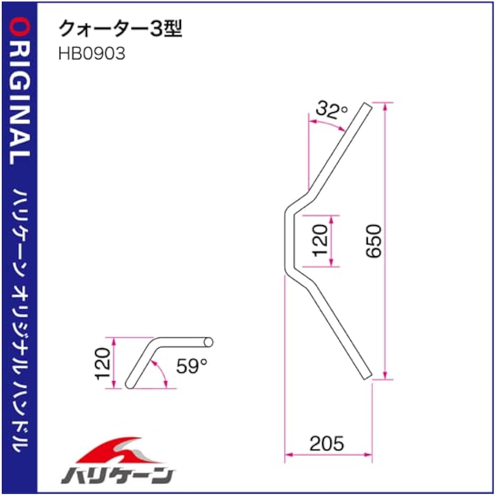 HURRICANE Handlebar P7/8 inch Quarter 3 type Chrome plated HB0903C