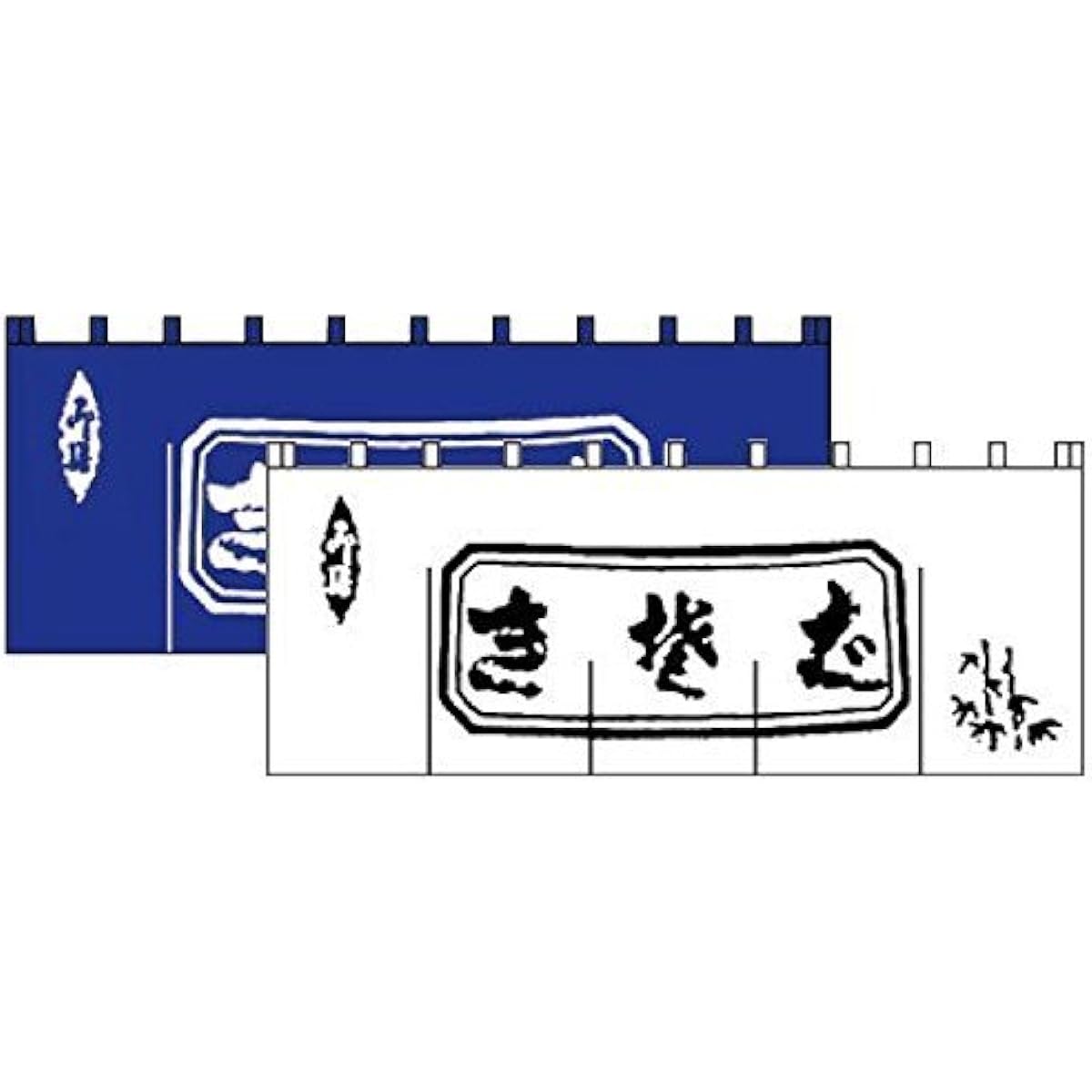 Rise Raw Soba Curtain Navy/White Letters N-111