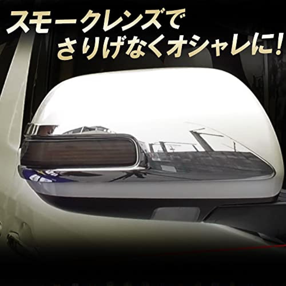20 Series Alphard 20 Series Vellfire Compatible LED Door Mirror Sequential Turn Signal Flowing All Flashing Switchable Vehicle Inspection Compatible