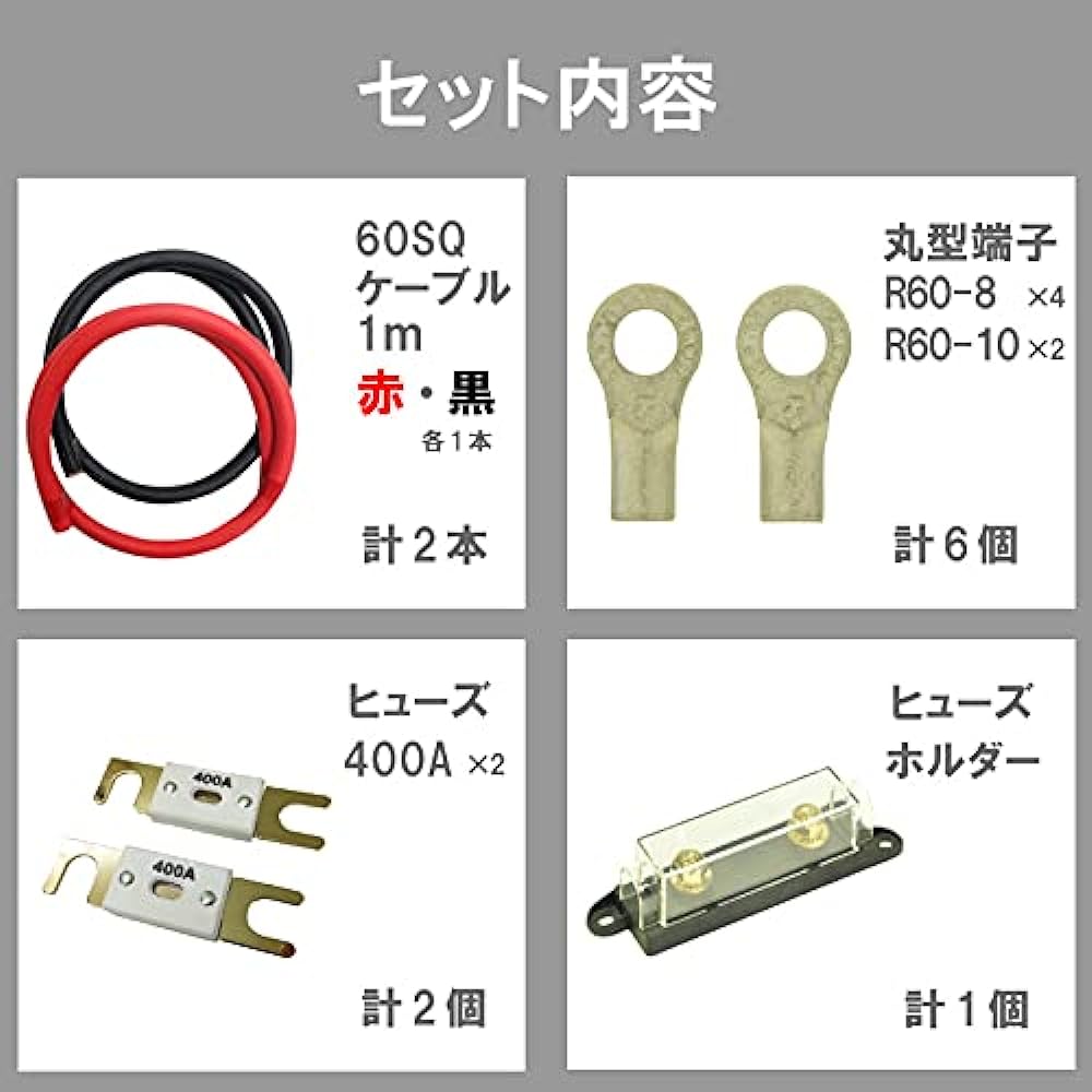 ONE GAIN 4000W class 24V type inverter fuse cable manufactured by COTEK SP4000-124 inverter compatible SP4024KIV SP4024kiv