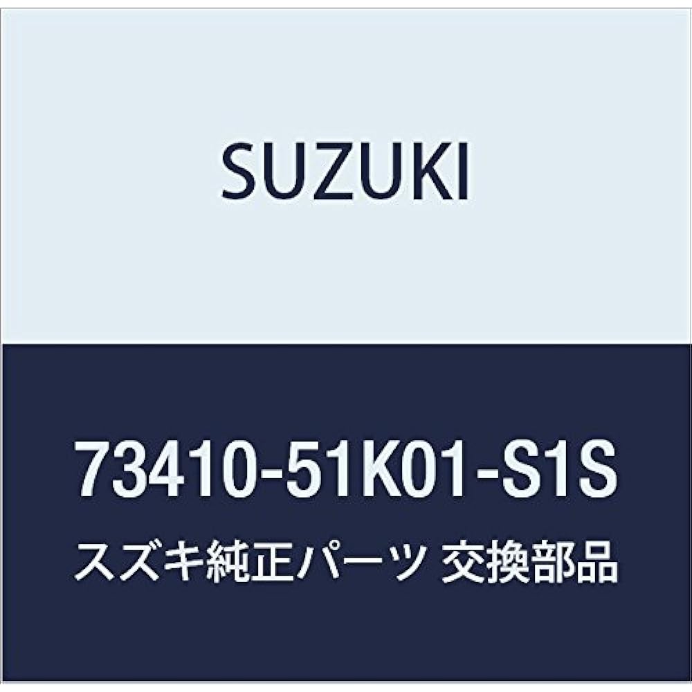 SUZUKI Genuine Parts Lid Assy Part Number 73410-64P00-PGP