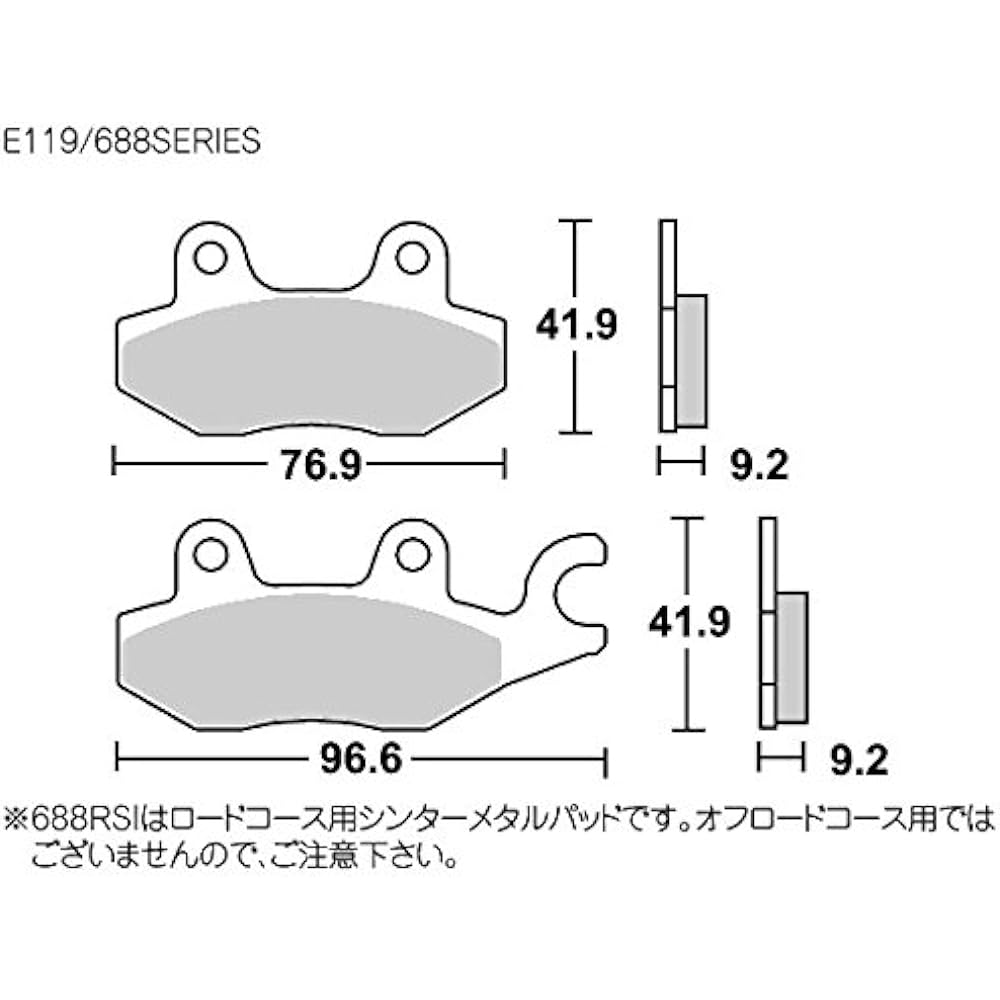 KITACO SBS Brake Pad E119 Ceramic XR50 Motard XR100 Motard Ape 100 Type D Kimco PGO etc. 777-0119000