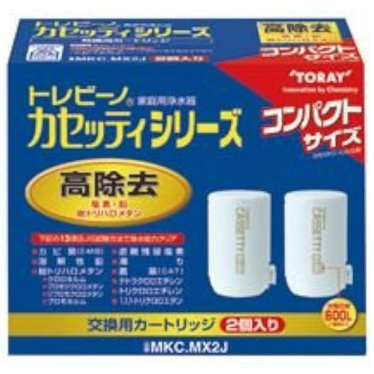 Toray Trevino Cassetti Replacement Cartridge Compact Size High Removal (13 Items Clear) Type MKC.MX2J 1 Pack (2 Pieces) Other Home Appliances top1-ds-959464-sd5-ah [Original Simple Packaging]