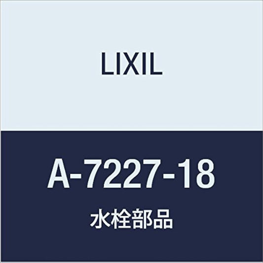 LIXIL INAX Shower Hose ASSY A-7227-18