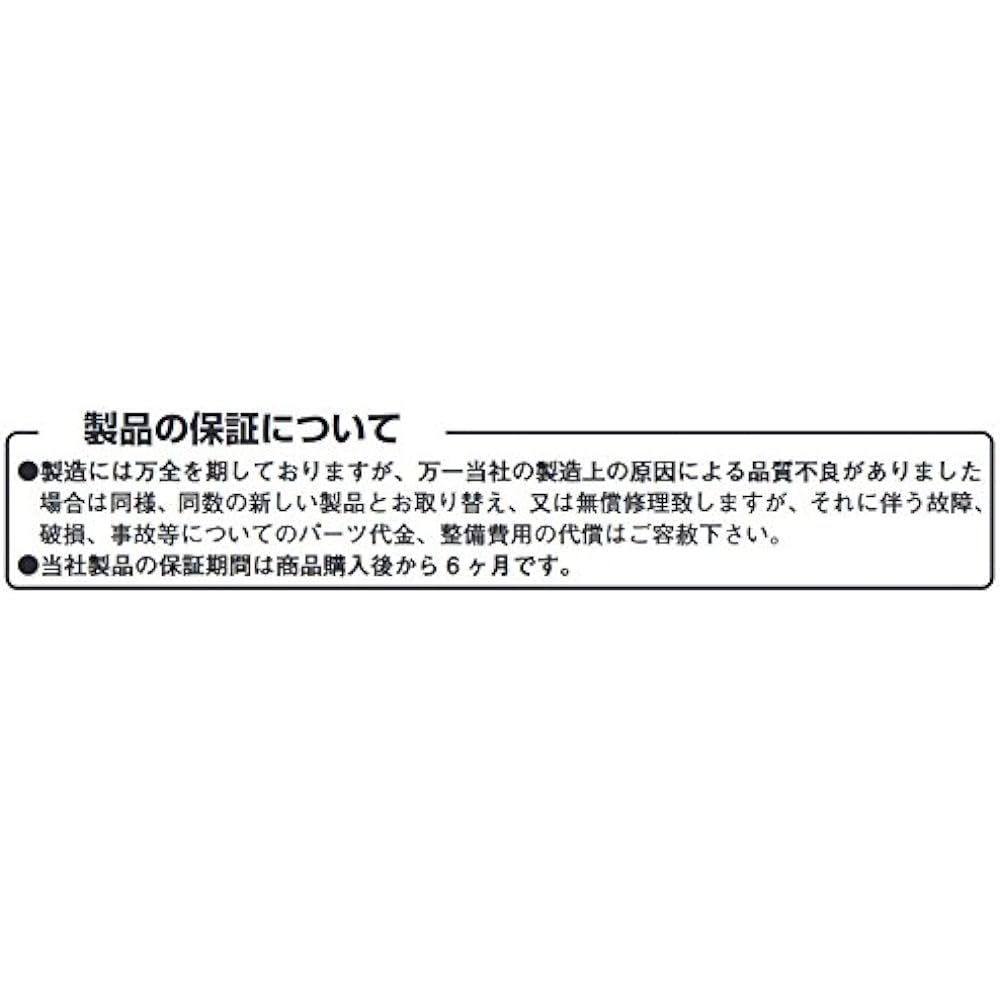 KITACO Speed Sensor Kit GROM 752-1432900