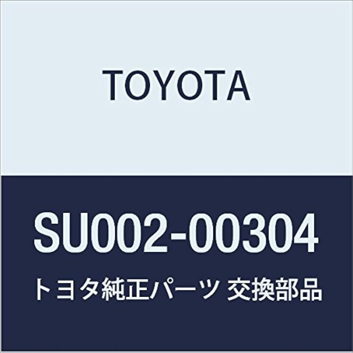 Toyota Genuine Parts Backup Lamp Switch ASSY Dyna/Toyo Ace, Part Number: SU002-00304