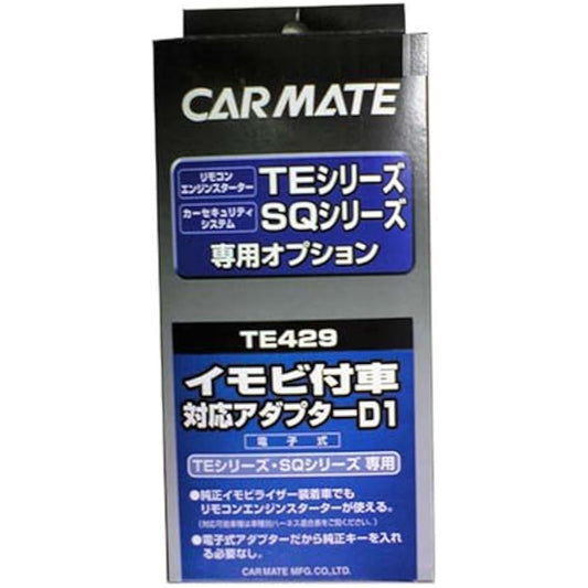 Carmate Engine starter option adapter for Daihatsu vehicles with immobilizer TE429