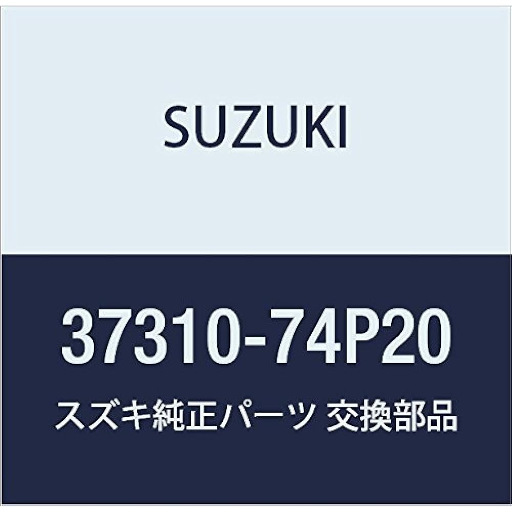 Suzuki Genuine Parts Switch Assembly