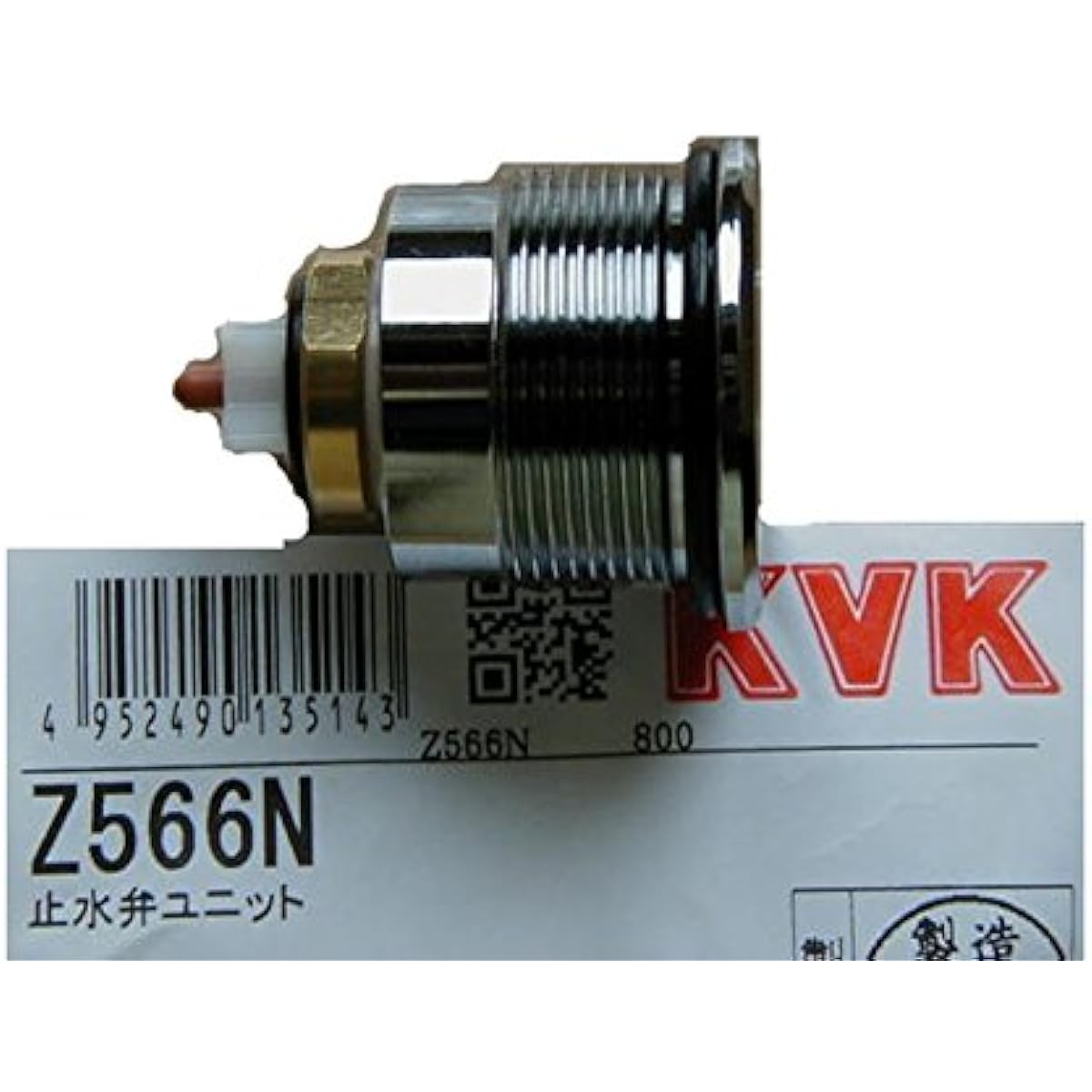 KVK water stop valve unit Z566N
