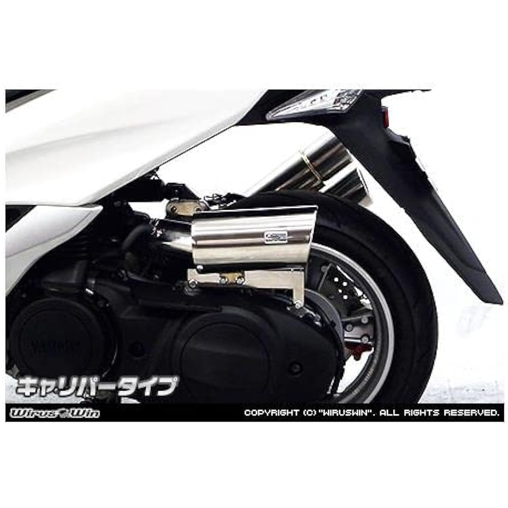 Wiruswin Caliper Type Air Cleaner Kit, Majesty S (SMAX)