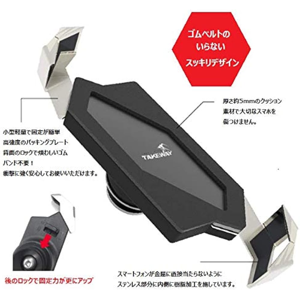 Corheart Mirror Mount Stay LeFH-eL&T TK Mirror Mount Holder (PH05-LA) Black 850025