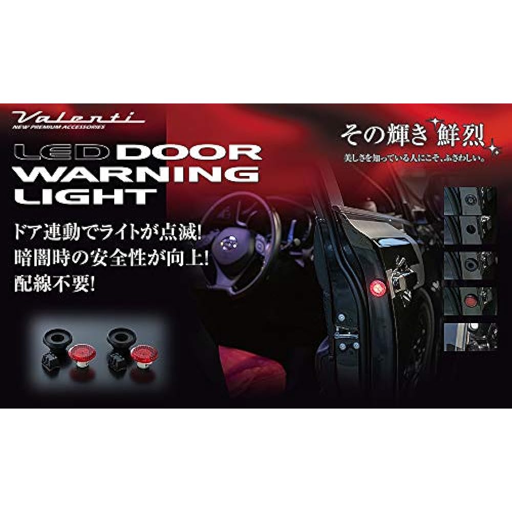 VALENTI LED door warning light for Toyota vehicles
