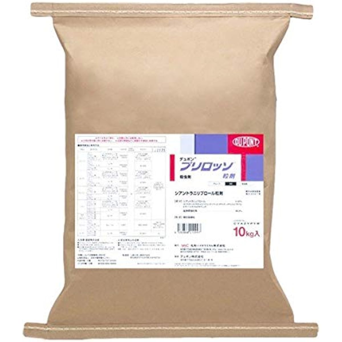 Maruwa Biochemical (MBC) Puri Rosso Granules 10kg