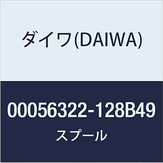 DAIWA Genuine Parts 17 Steez Type 2 High Speed Spool Part Number 7 Part Code 6J530801