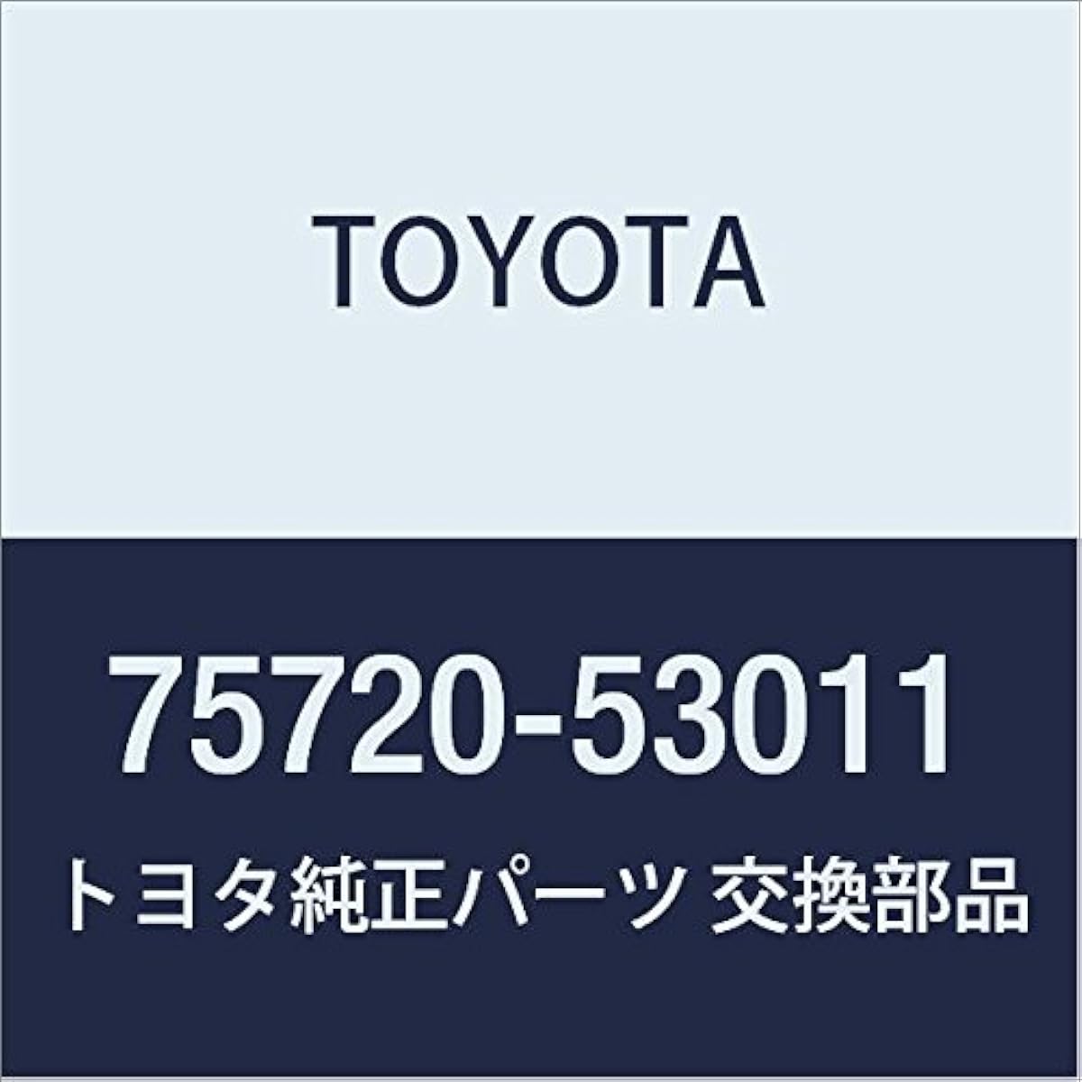 Genuine Toyota Parts Front Door Belt Molding ASSY LH Altezza/Altezza Zita Part Number 75720-53011