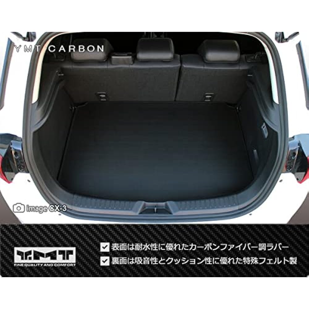 YMT Nissan Aura AURA FE13 series carbon-like rubber luggage mat black