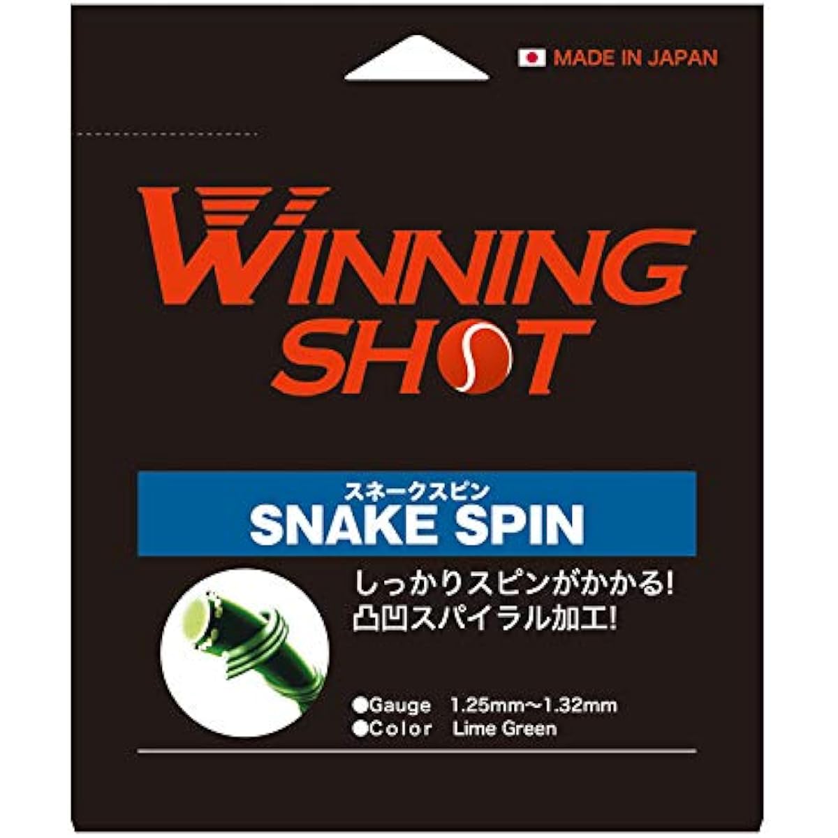 WINNING SHOT SNAKE SPIN (Gauge: 1.25-1.32mm) Single Gut Hard Tennis String