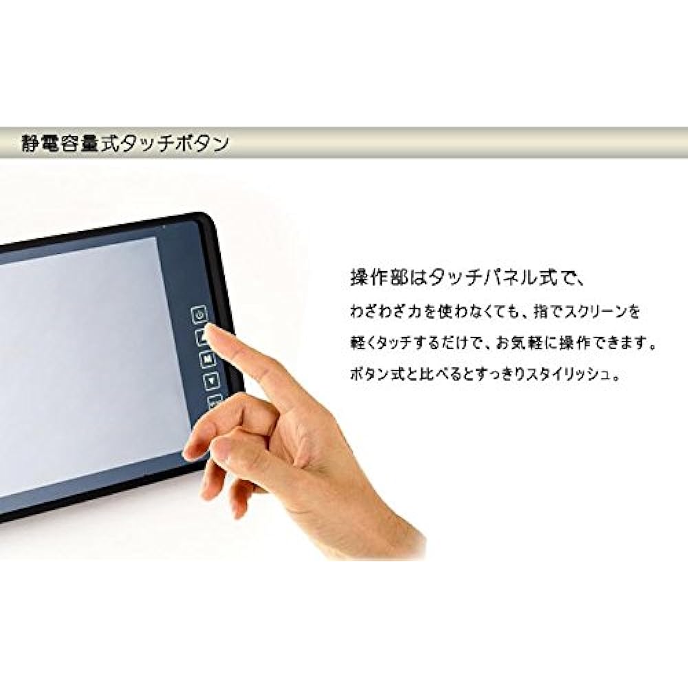 SPEEDER 9 inch room mirror monitor (M0910) [Touch panel type] Back camera interlocking function Safety M0910
