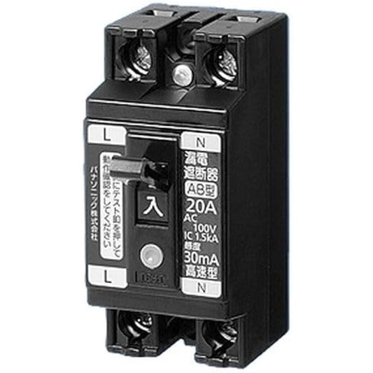 Panasonic Small Earth Leakage Breaker Safety Breaker Same Module for Lights and Branches 30AF 20A Sensitivity 15mA BJS2021N