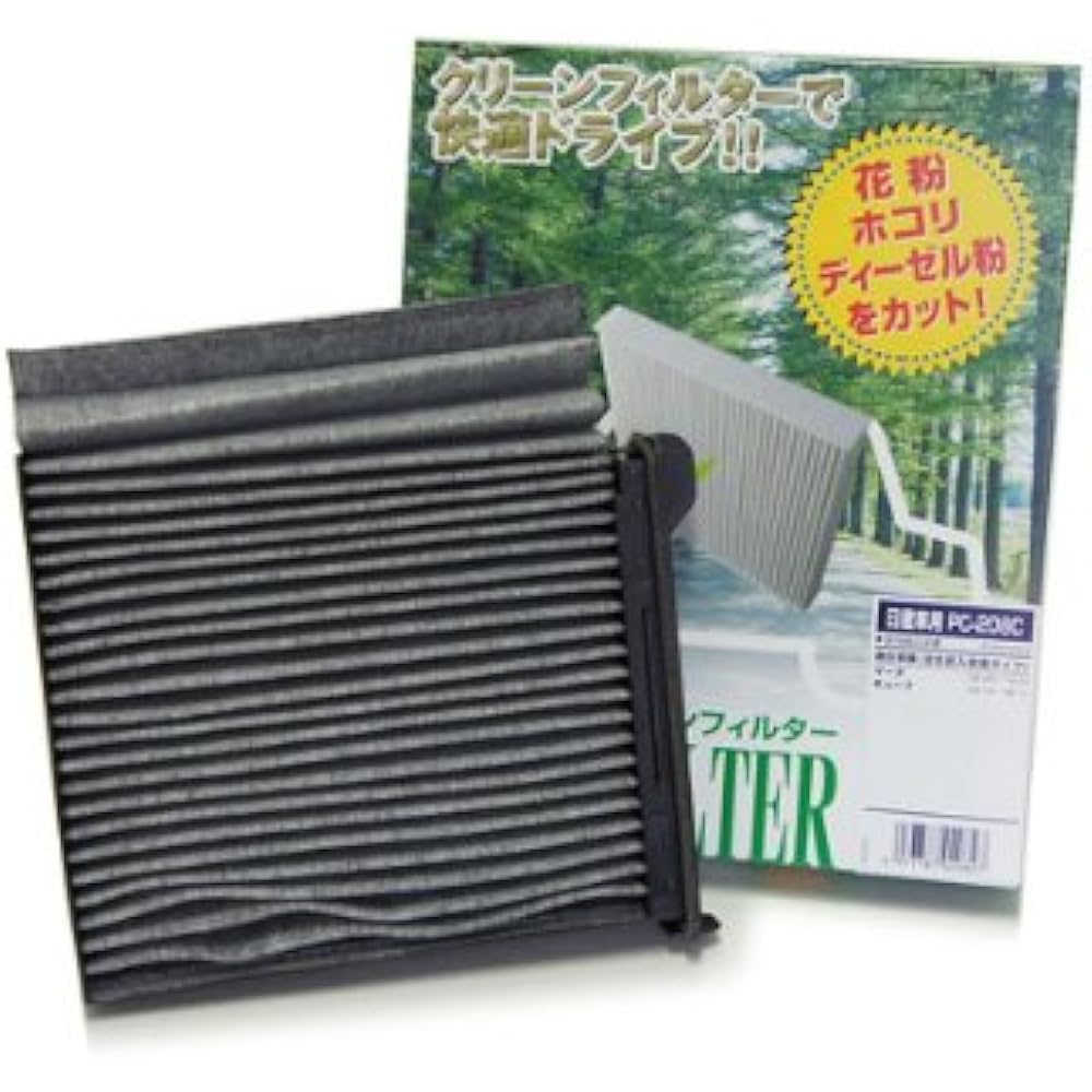 PMC (Pacific Industries) Clean Filter PC-208C