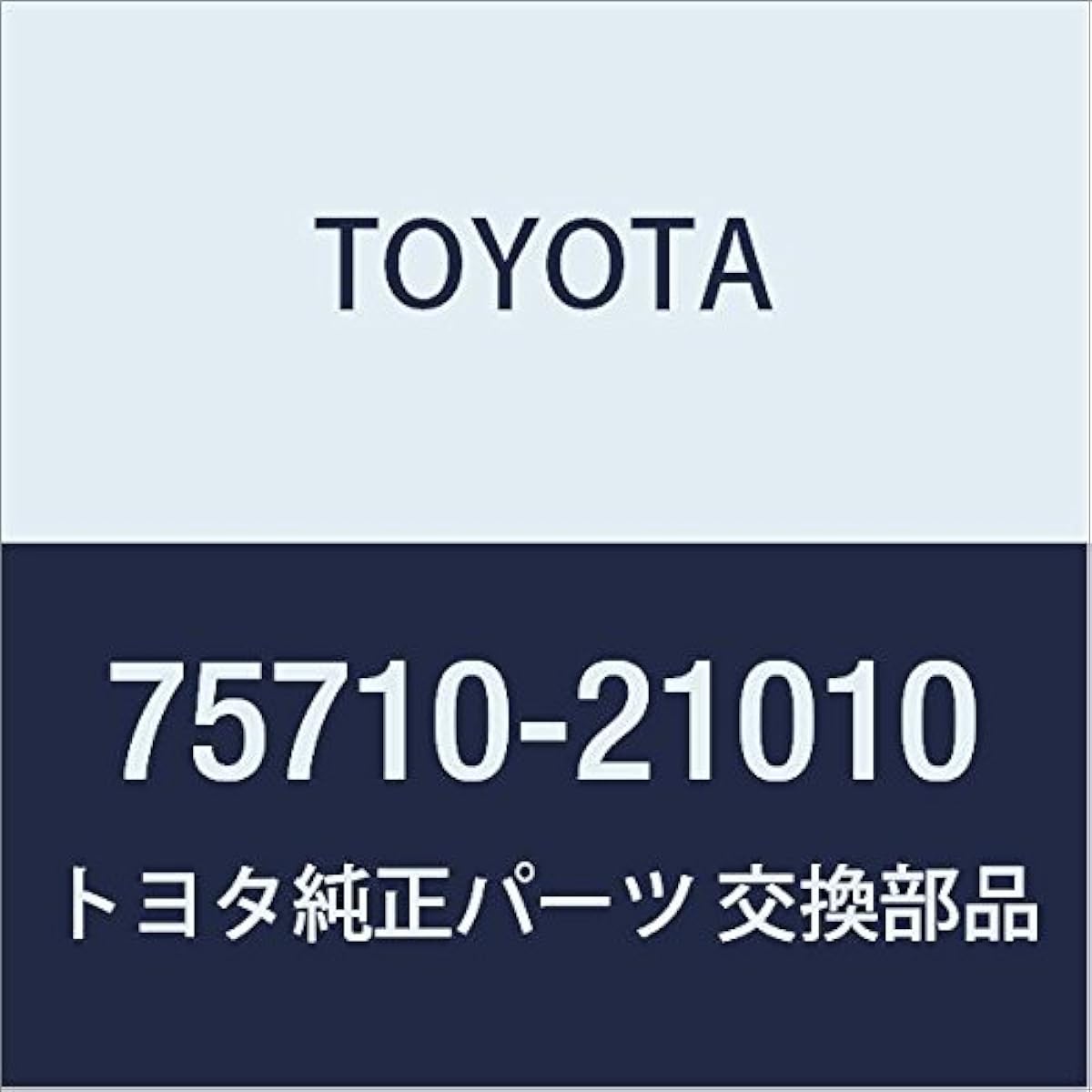 Genuine Toyota Parts Front Door Belt Molding ASSY RH Cardina Part Number 75710-21010