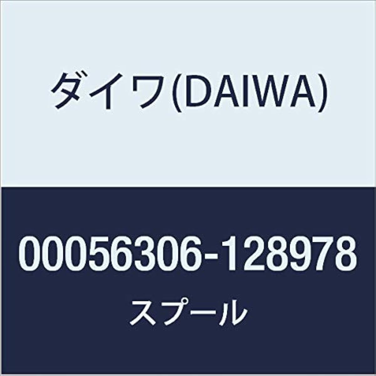 DAIWA Genuine Parts 16 Certate 2508PE Spool Part Number 8 Part Code 6J293501