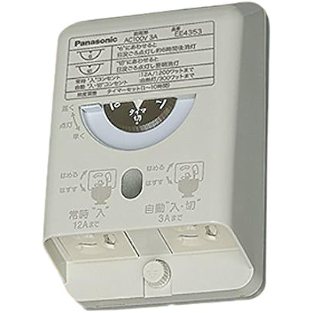Panasonic Fully grounded waterproof outlet with electronic EE switch EE4353 Beige