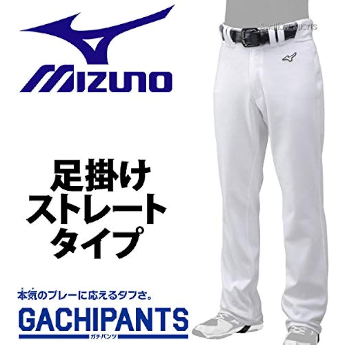 Baseball [R] Mizuno Uniform Wear Baseball Uniform Pants Trousers GACHI Leg Straight Type Serious