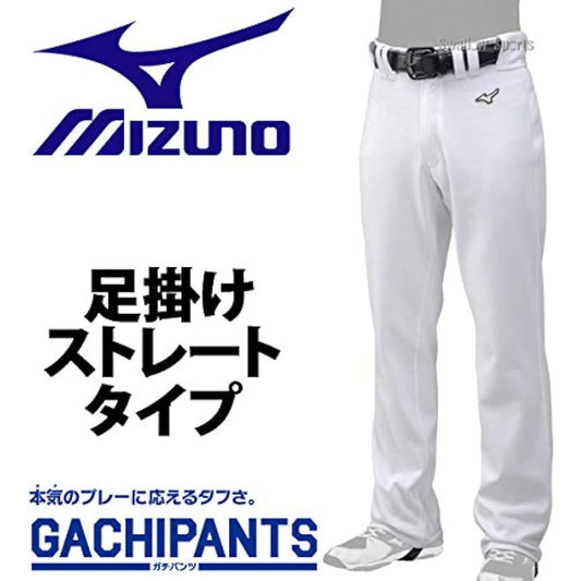Baseball [R] Mizuno Uniform Wear Baseball Uniform Pants Trousers GACHI Leg Straight Type Serious