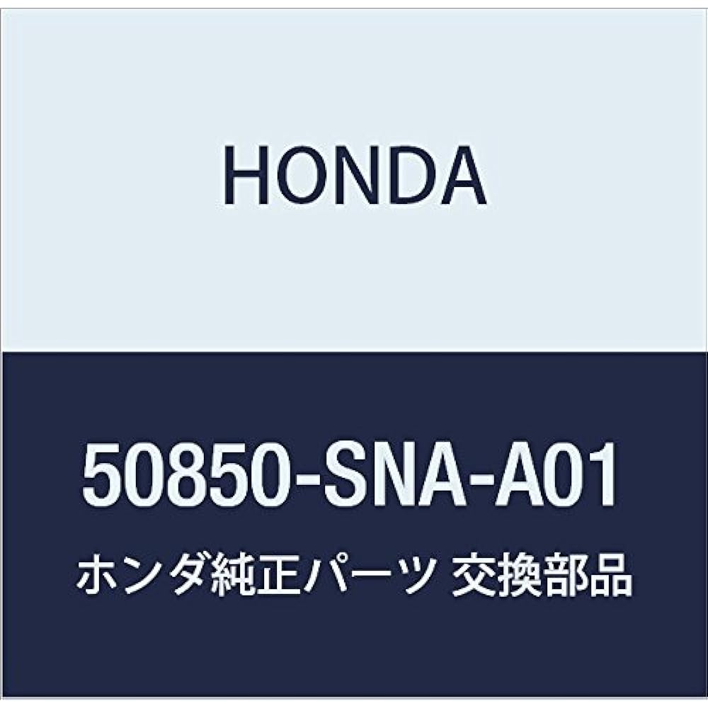 Honda (Honda) Genuine Parts Rubber Assy. toransumitusiyon Step Wagon Part No 50805 – S7S – J01