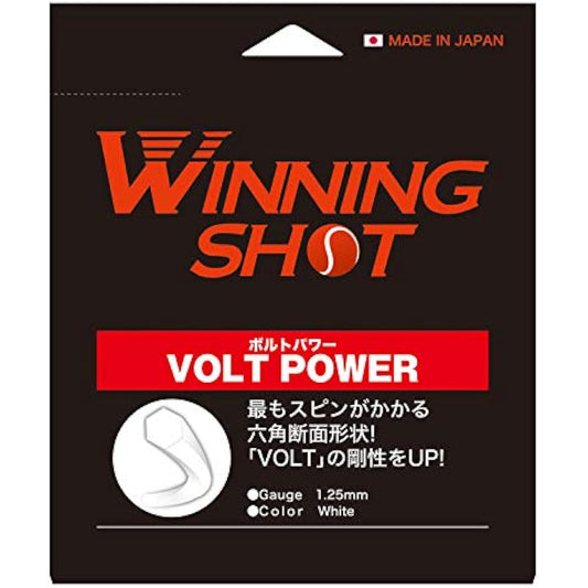 WINNING SHOT (Winning Shot) Volt Power 125 (VOLT POWER) (Gauge: 1.25mm) Single Gut Hard Tennis String