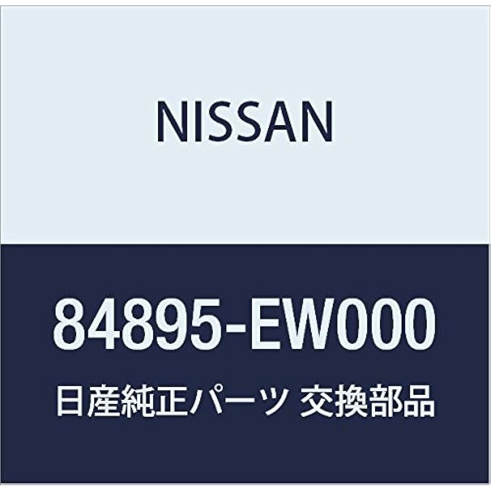NISSAN Genuine Parts Emblem Trunk Ritsudo Skyline Model Number 84891-01U00