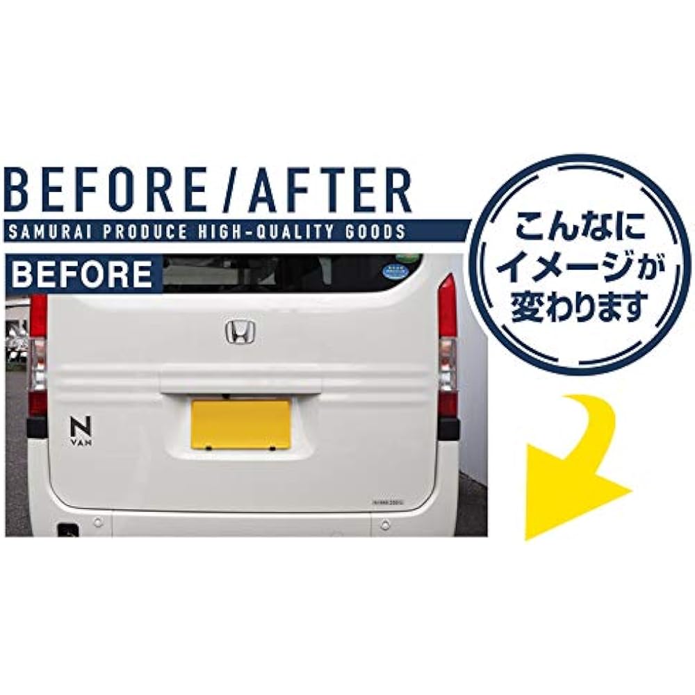 Samurai Produce Honda N-VAN Dedicated Rear License Garnish 1P Mirror Finish