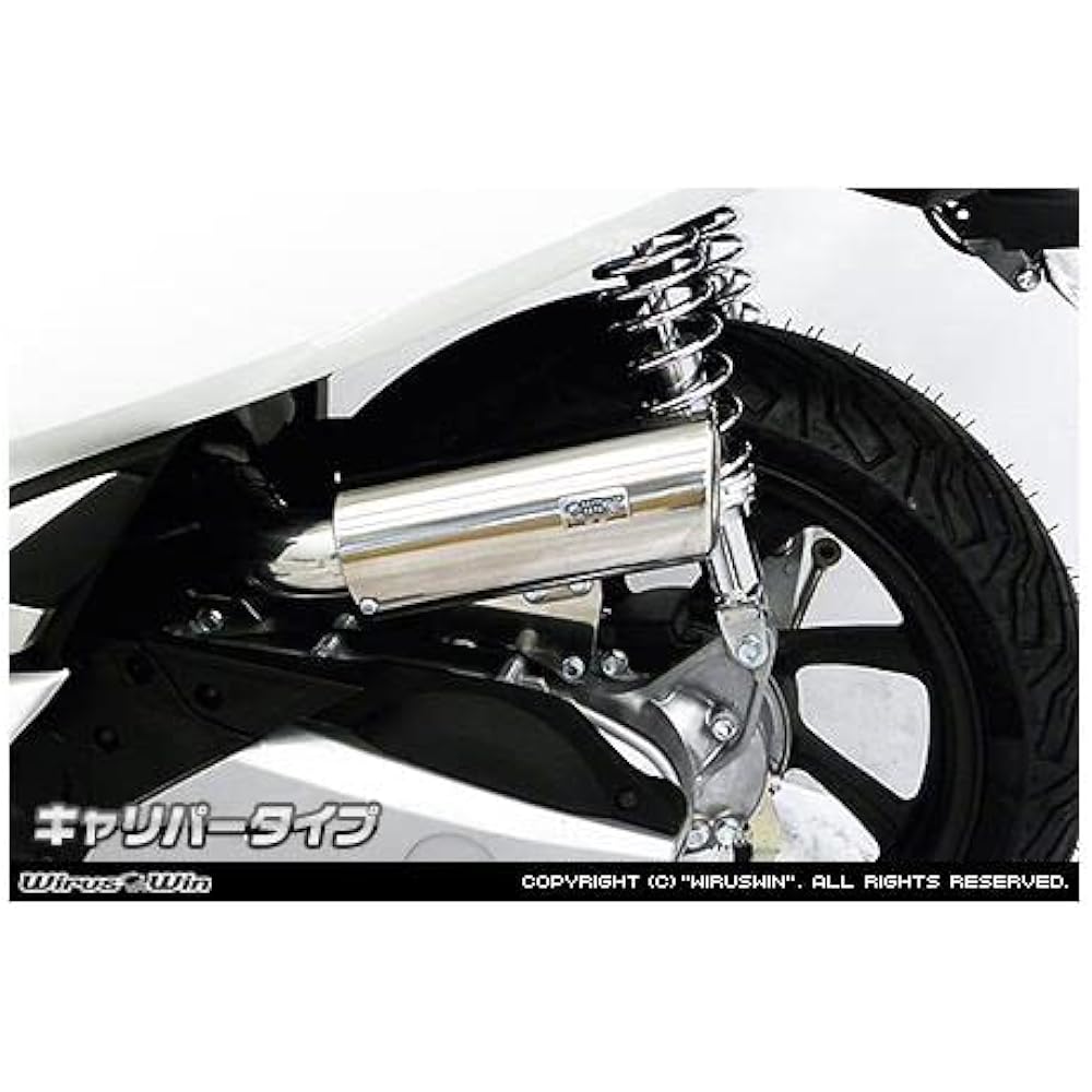 WirusWin Caliper Type Air Cleaner Kit PCX (2BJ-JF81) 4550255163273