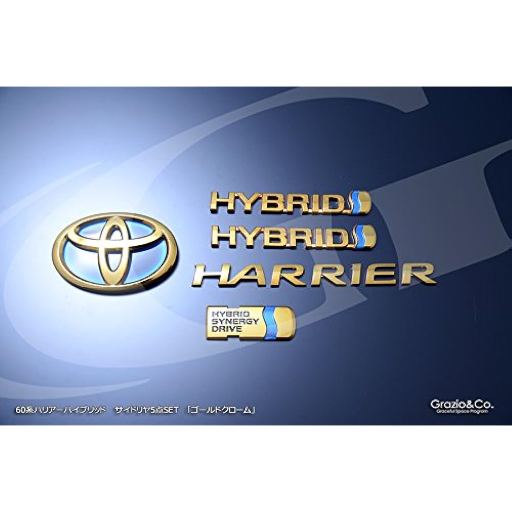 65 Series Harrier Hybrid Gold Emblem Rear 5 Piece Set GLC