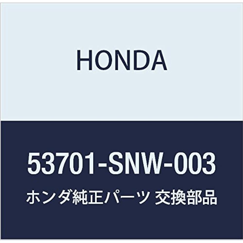 Honda (Honda) Genuine Parts Tank Comp. pawa-sutearinguoiru Civic 4d Part No 53701 – SNW – 003