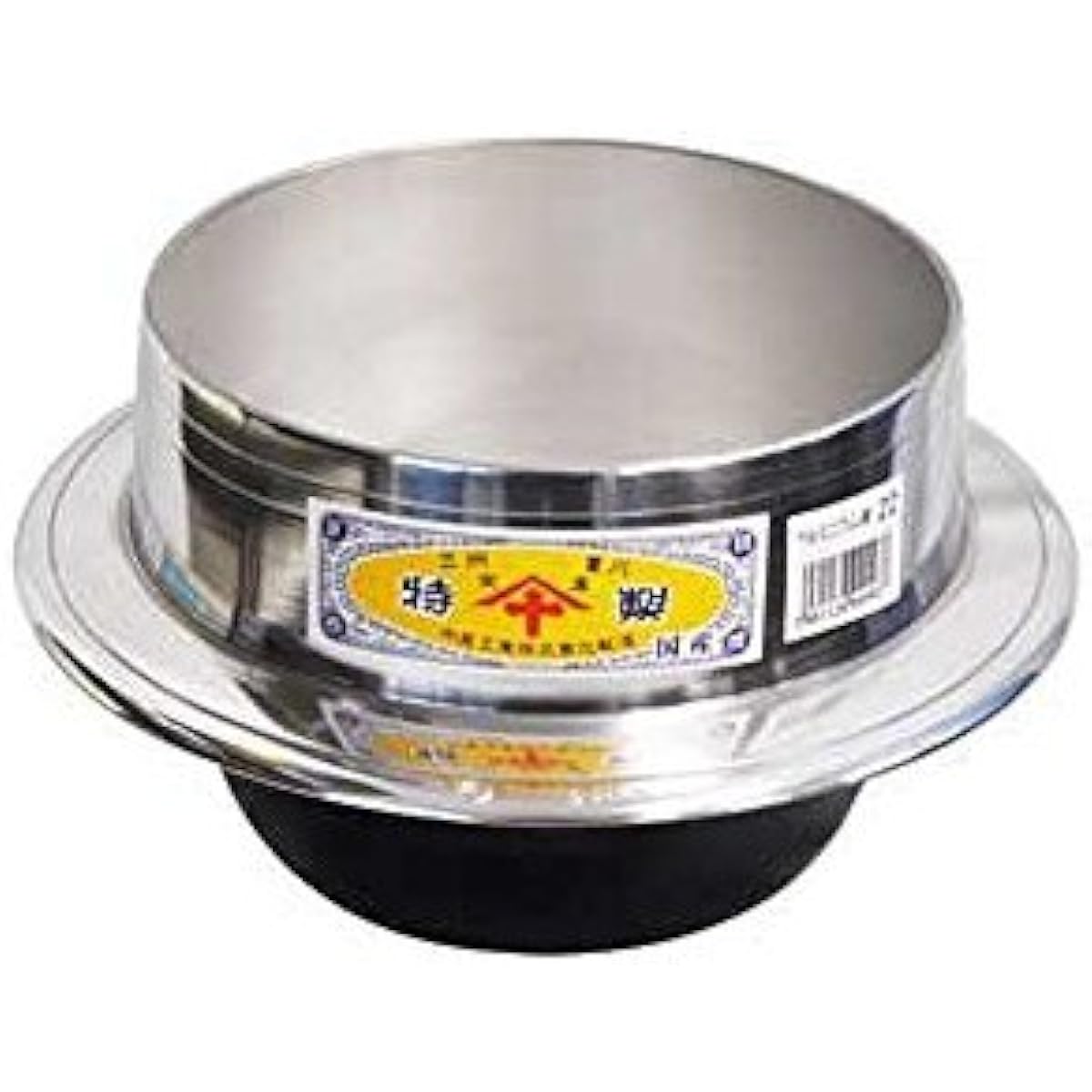 Nakao Hagama 22cm for 1.6 sho