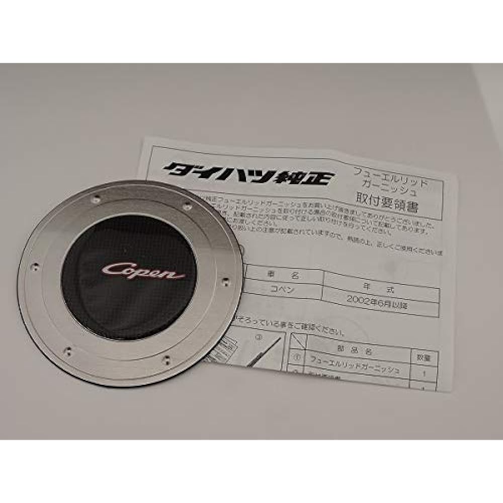 DAIHATSU Genuine Daihatsu L880K Copen Fuel Lid Garnish H14.6~H19.9 Dealer Option Accessories Aluminum Real Carbon Fuel Filler Sticker For Vehicle Models Only