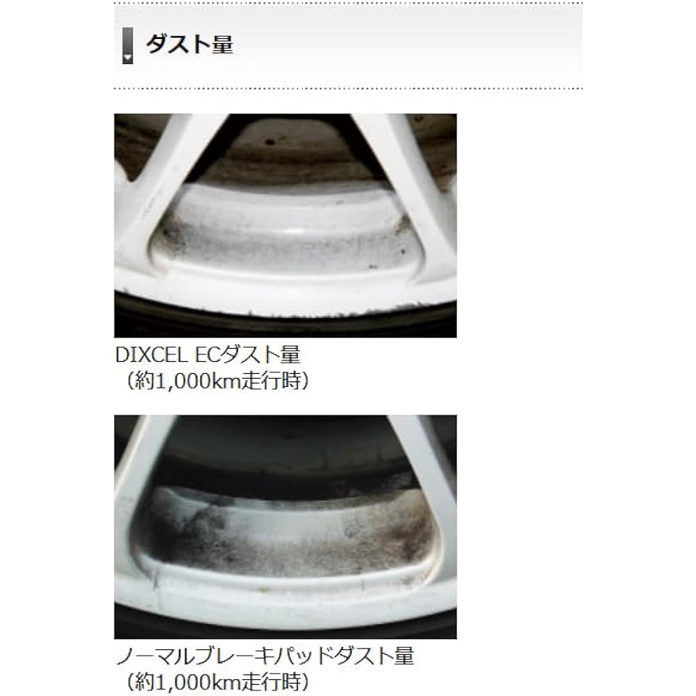 DIXCEL Brake Pad [EC type Extra Cruise] EC-341308