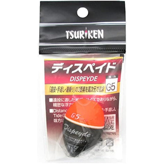TSURIKEN Float Dispaid Orange G5