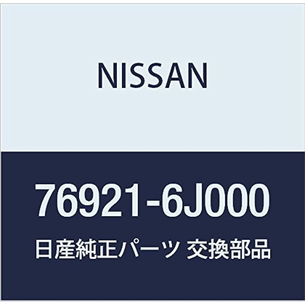 NISSAN (Nissan) Genuine parts Weather striped body side RH 180SX Sylvia Part number 76860-35F02